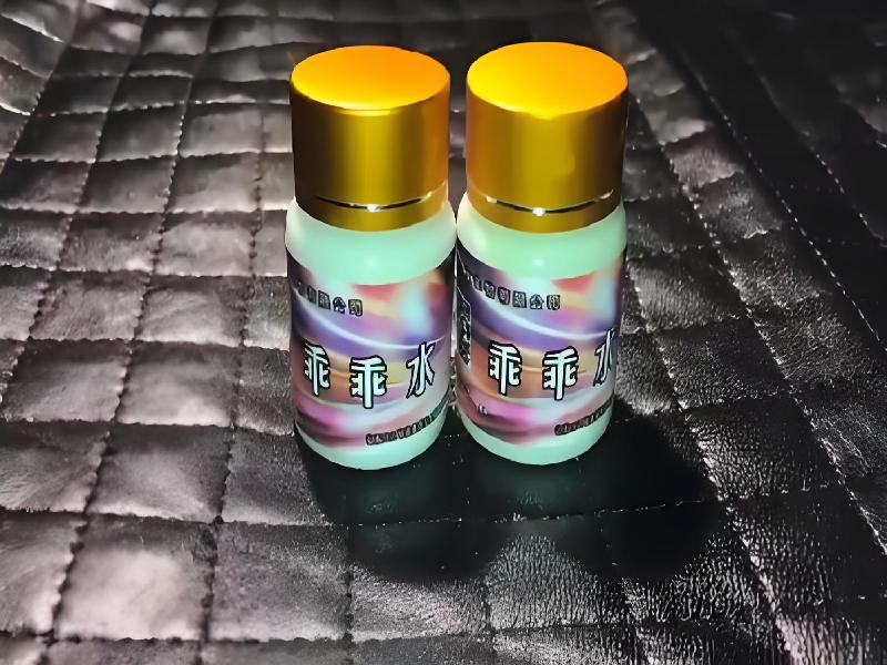 女士专用红蜘蛛7812-pXUK型号